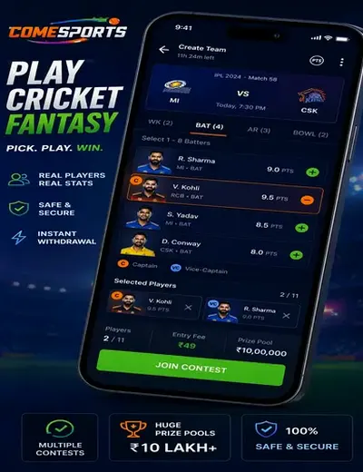 Joy Rummy (joy rummy win) fantasy cricket & matchday visual 2
